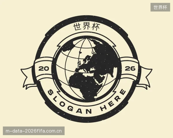 关于世界杯官方